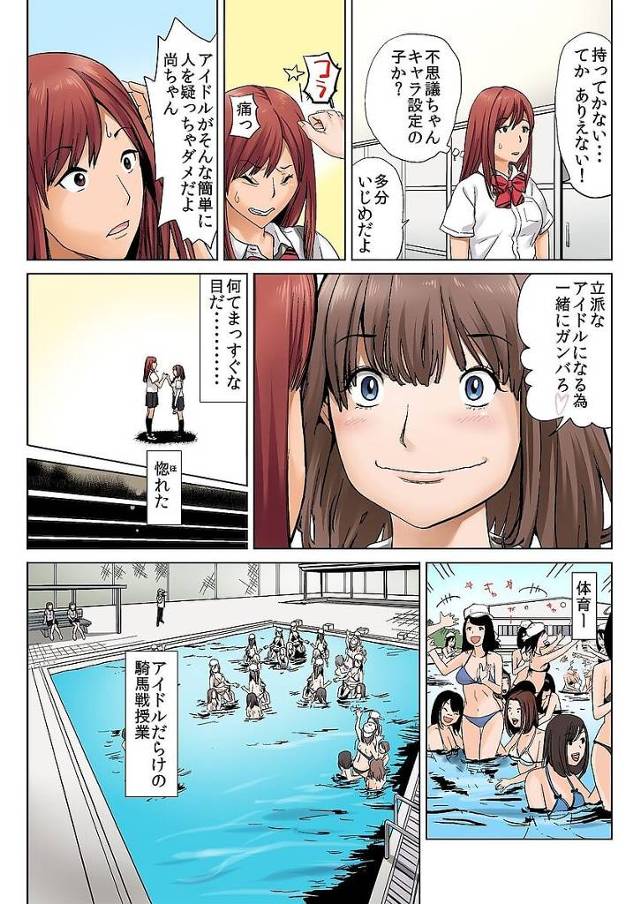 更衣室のロッカーでＪＫの巨乳やパイパンおマンコを露わにされてしまうｗ