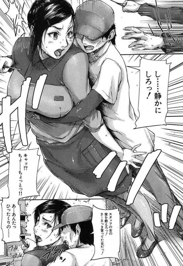 巨乳爆乳巨尻プリケツ熟女痴女お姉さんは強姦魔に襲われ