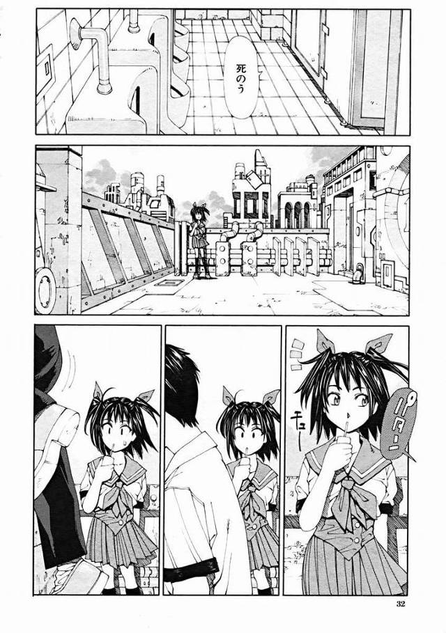 制服姿のまま悩みを抱える男子たちにセックスさせて生きる喜びを与える