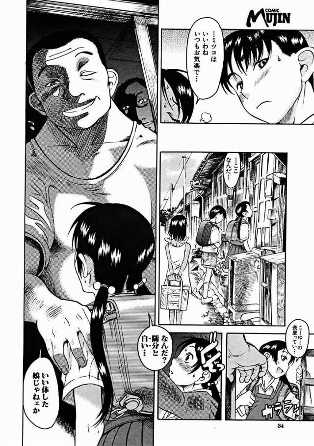 褐色のロリっ娘が男たちにイラマチオさせられて顔射ぶっかけ