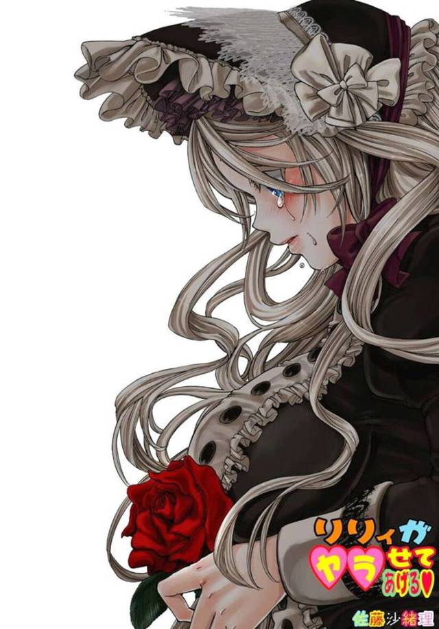 【エロ同人誌】執事を無理やりフェラしてエッチを誘う美少女ロボット令嬢…クンニされて感じまくり、激しいイチャラブ中出し着衣セックスで種付けマゾ絶頂【佐藤沙緒理：リリィがヤラせてあげる】