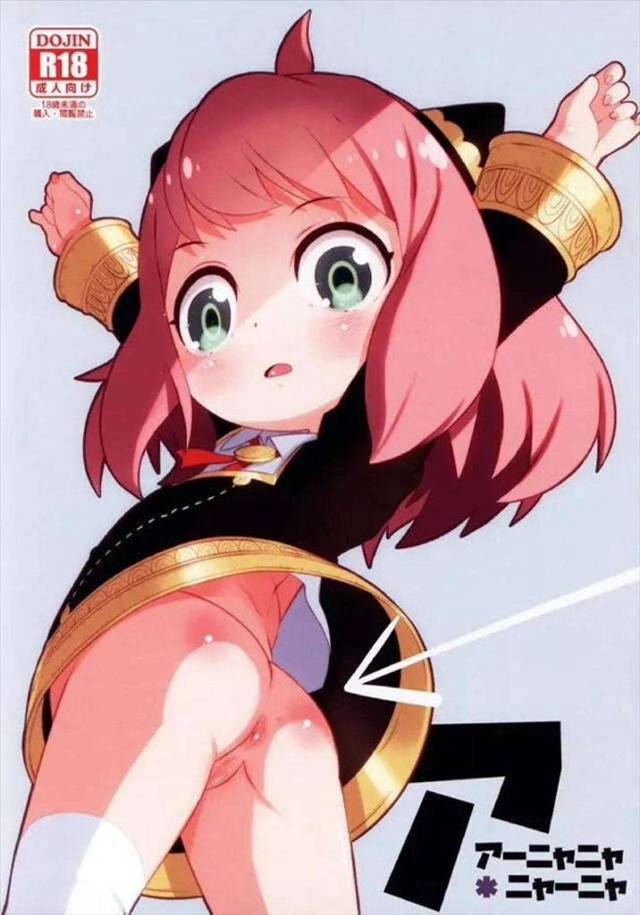 ≪スパイファミリー≫ アーニャを無理やりアナルファックするなんて…これ普通にダメでしょ！と、思う人はオチまで読もう！少しは救われる♪