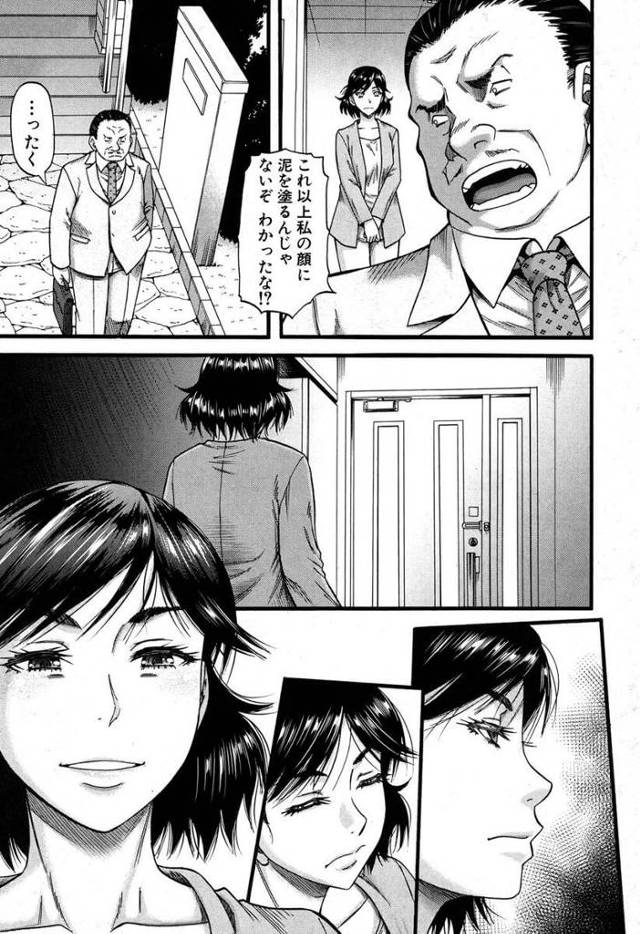 巨乳爆乳巨尻プリケツ女子校生JKのマンコにチンポを生挿入