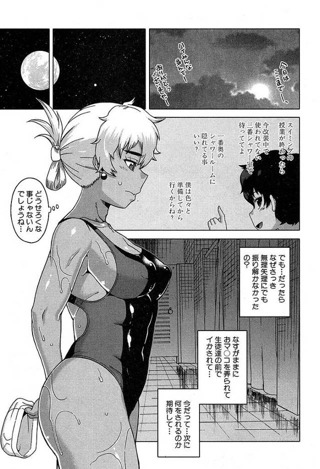 教え子である少年に水中で手マンをされていき輪姦おねショタセックス