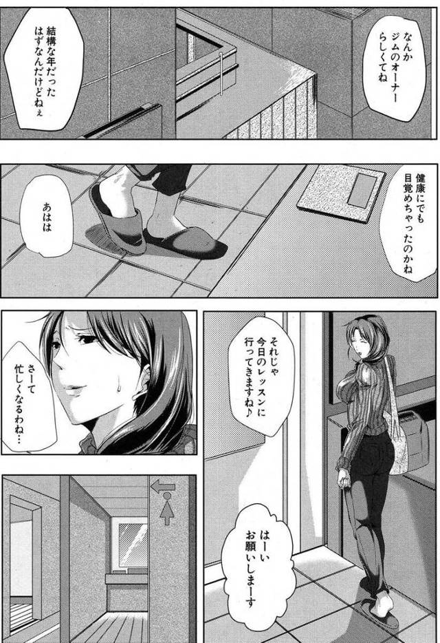 水泳ダイエットをしている巨乳爆乳巨尻プリケツ熟女人妻が…