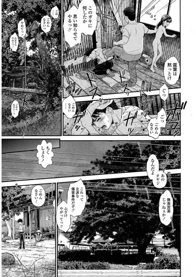 貧乳ロリ幼女JSに濃厚なキスを交わした男が騎乗位で彼女を犯し中出し