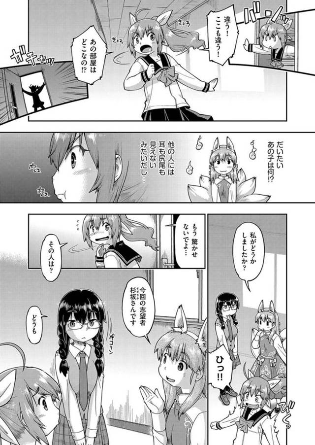 【エロ同人誌】質問券を獲得するために、中出しできる自習室で指名を受けた真面目なJCのメガネっ娘…学校の先生にパンストプレイやパイズリや３ｐまでも立て続けに中出しセックスしまくっちゃう 【昭嶋しゅん：JCとの中出しエッチは駅前学習室で！ 第2話】