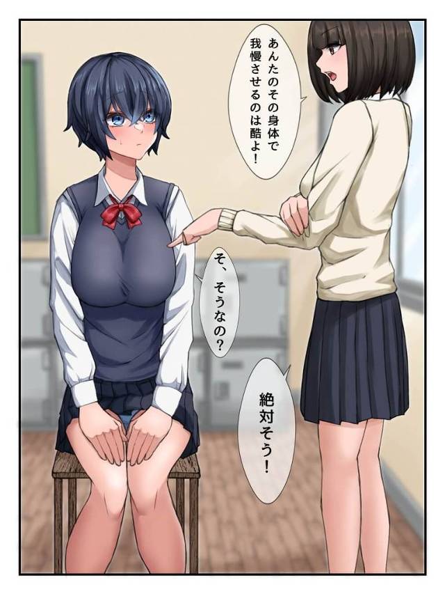 美少女女子校生制服JKが誘惑をすることに
