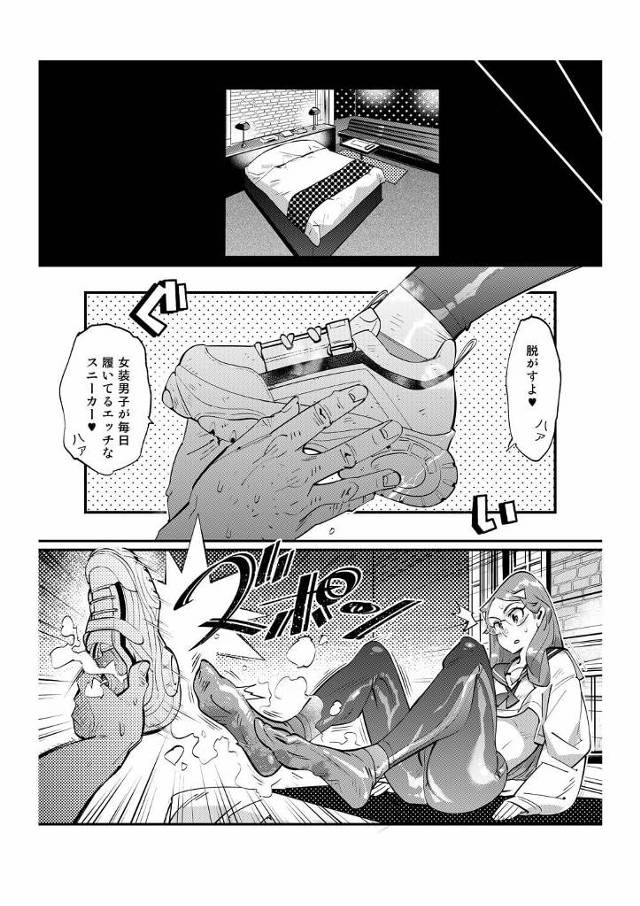 一人の男を誘惑し彼のチンポを手コキフェラチオしていく