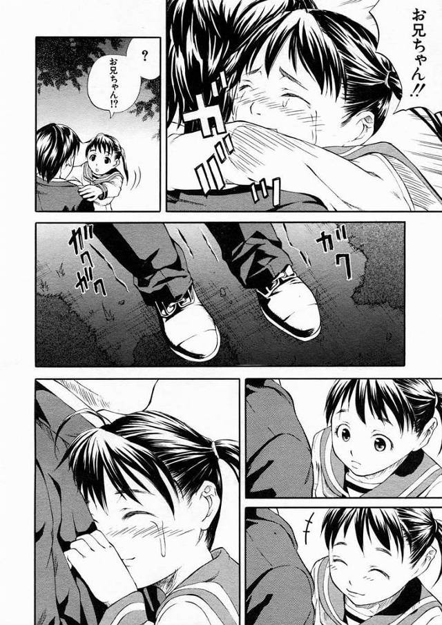 ロリっ娘のＪＣは兄にブルマ姿を見せて興奮させ中出しさせてしまう