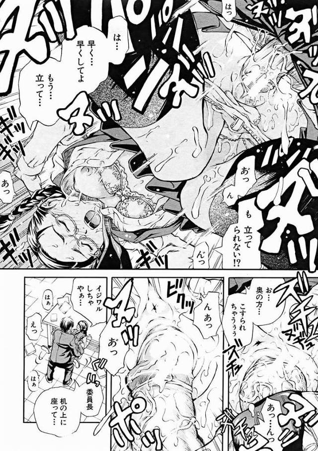 学校で眼鏡っ子とバックで中出しセックスしてしまう