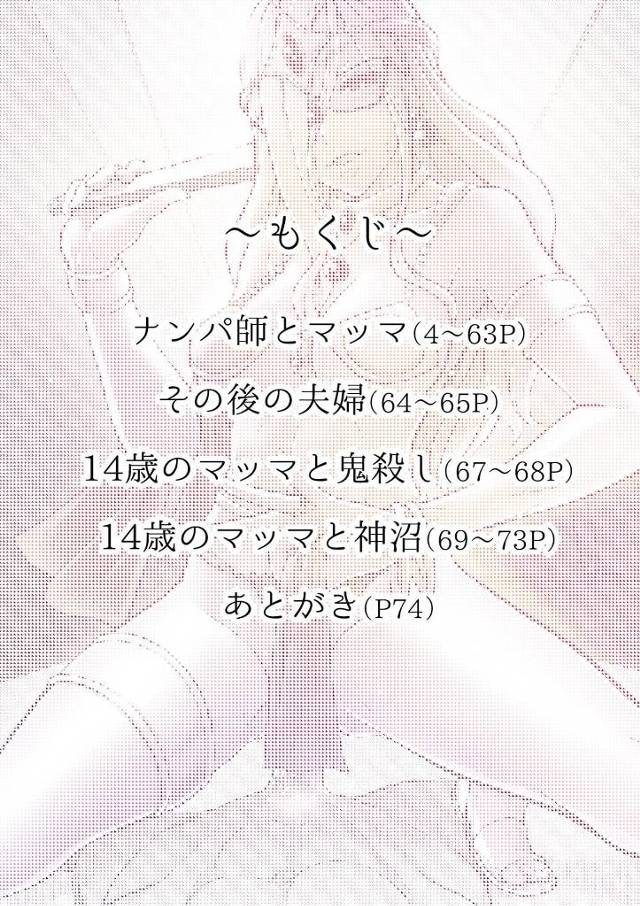 プリケツ眼鏡っ子熟女人妻がチンポを生挿入されて