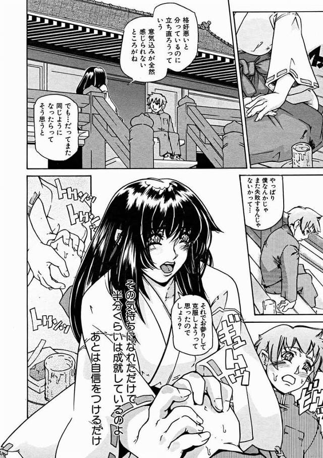 参拝に来たショタのチンコをパイズリして中出しさせる