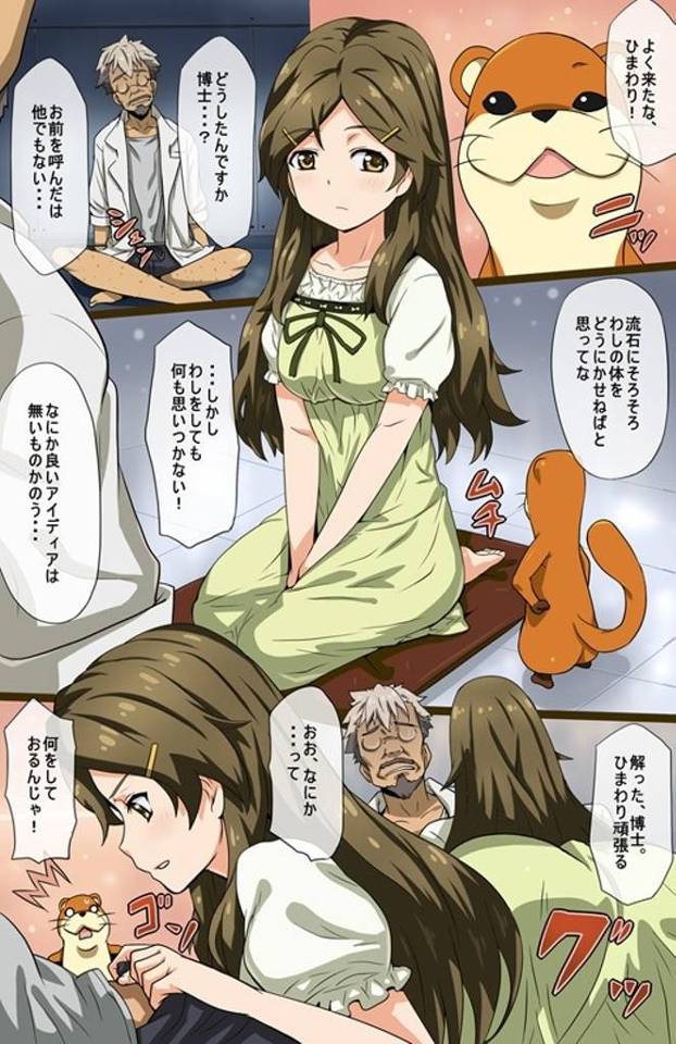 【ビビパン】博士の優秀な遺伝子を残すために寝たきりの博士を逆レイプしちゃうひまわりちゃんwwwwww【エロ漫画同人誌】