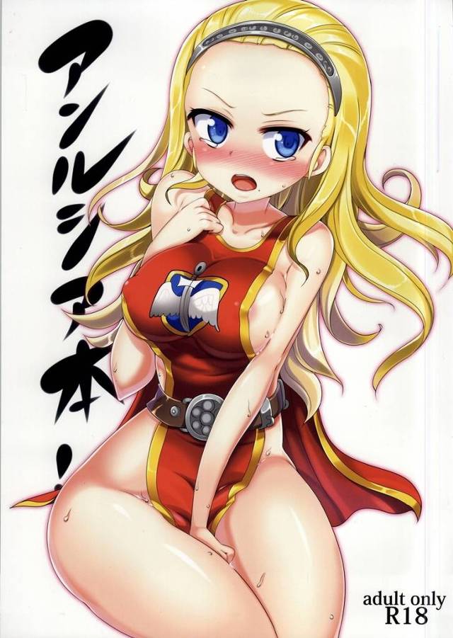 【ドラクエ10】アンルシアがオッサンに指パッチンで魅了されて犯されてトロアへ！【エロ漫画同人誌】