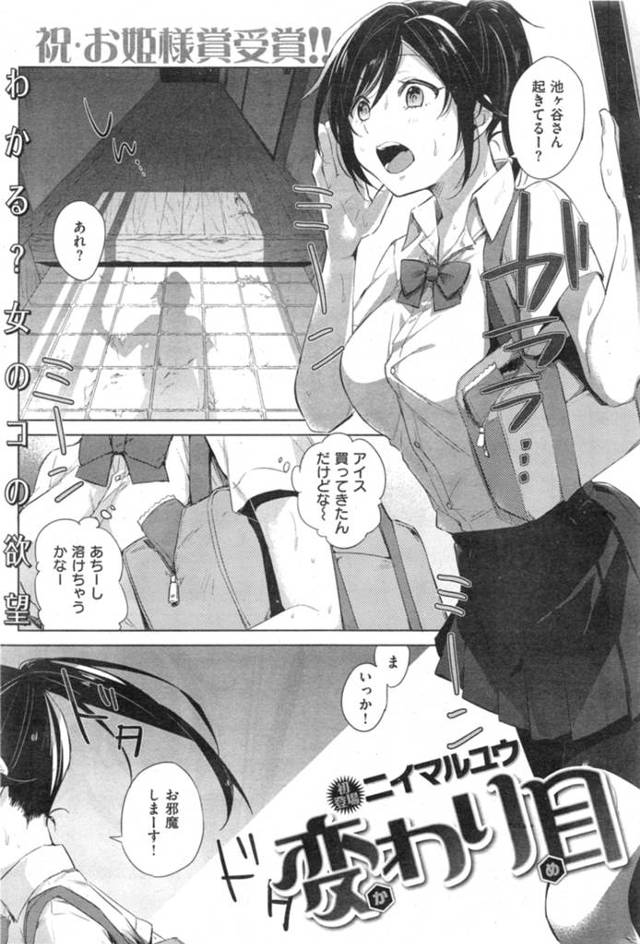 いつも遊びに来る巨乳JKが挑発してきたのでちょっと懲らしめてやろうと思ったら発情しちゃったから責任とって処女をいただいたｗｗｗｗｗ