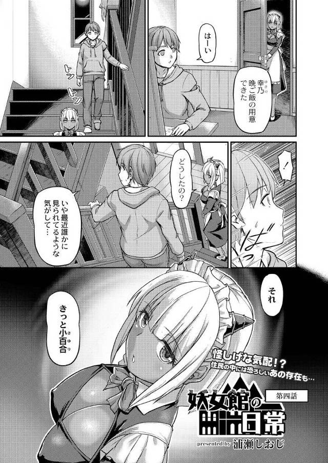 プリケツ巨大娘モンスター娘褐色鬼娘少女が69で彼のチンポをフェラ