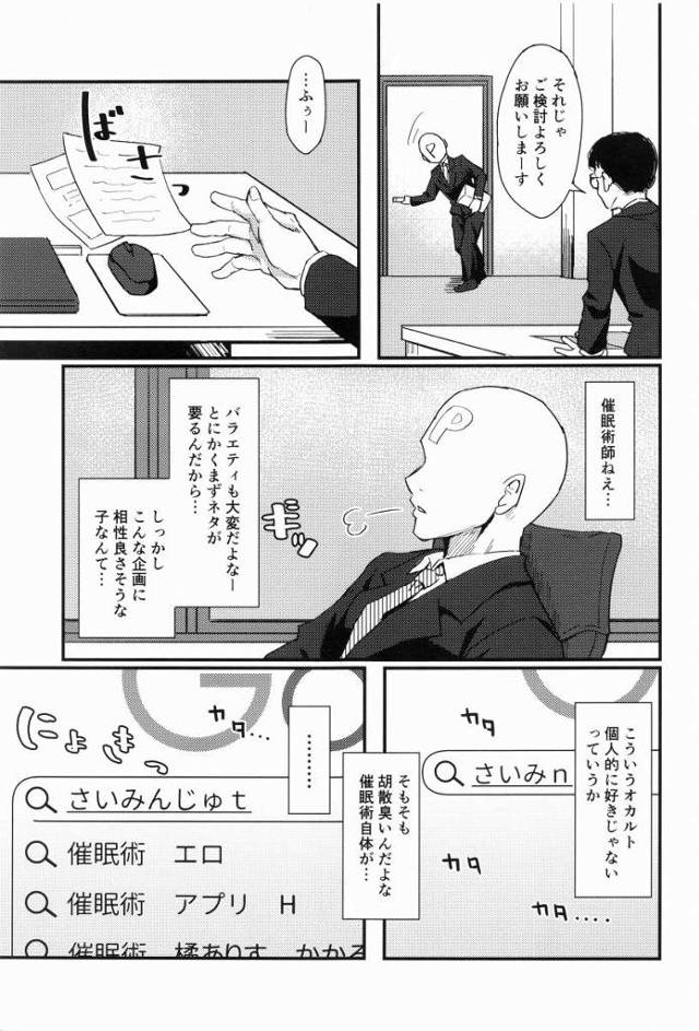 【エロ同人】普段あんま意識しないようにしてたけど…ほんっとエロい身体してるなお前ッ「アイドルマスター/姫川友紀」