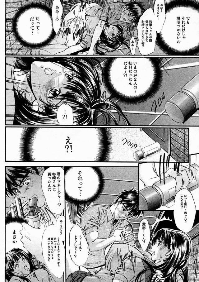 男子の性奴隷となってバックでアナルファックされる巨乳の女子校生