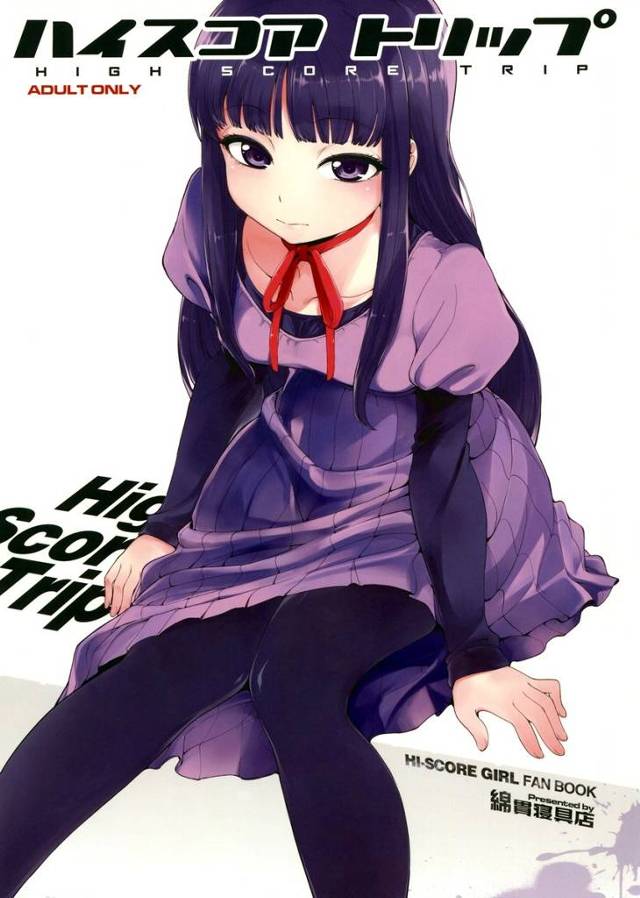 【ハイスコアガール】矢口がチンコおっ立ててるのを見ちゃった日高が矢口とセックスする妄想してオナっちゃうｗｗｗ【エロ漫画同人誌】