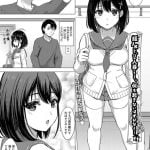 【エロ同人誌】叔父さんの家で一緒に住むことになった10歳年の離れた姪JK…バイトの悩みを聞くうちにエッチな雰囲気になってしまった2人は巨乳のおっぱいを揉みながらそのままナマハメ中出しまでされちゃう【稲鳴四季：姪JKと、2人暮らし。何も起きないはずがなく… 前編】