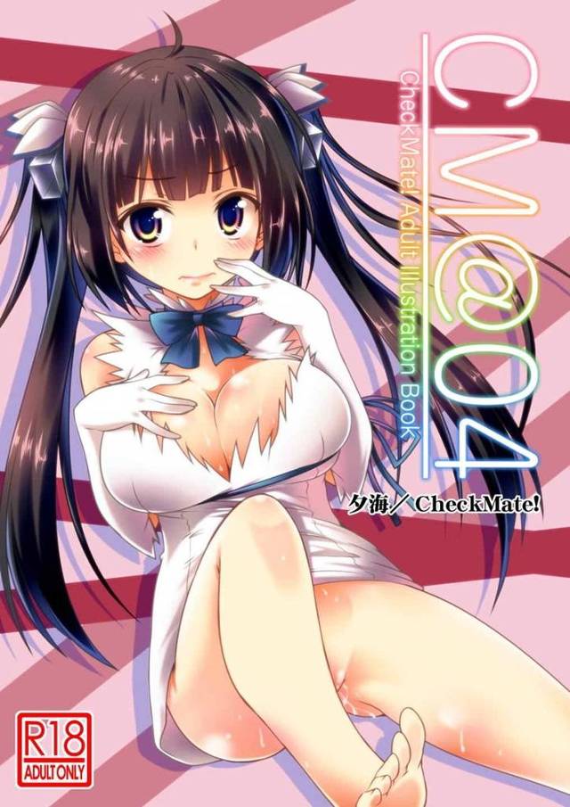 【ダンまち】ヘスティアちゃんがベルくんにクスリ盛ったら暴走しちゃって大変なことにｗｗｗｗｗｗ【エロ漫画同人誌】