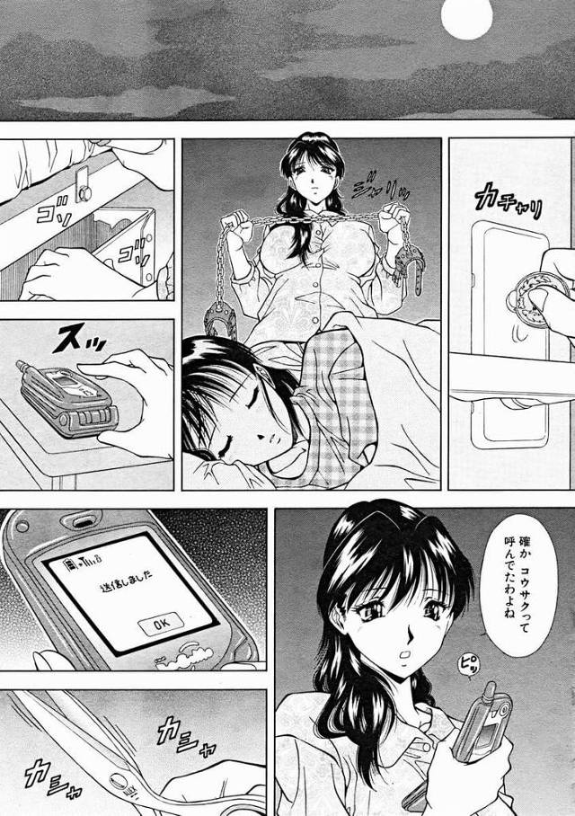 妹の彼氏の前で妹を手マンしたりバイブで調教する