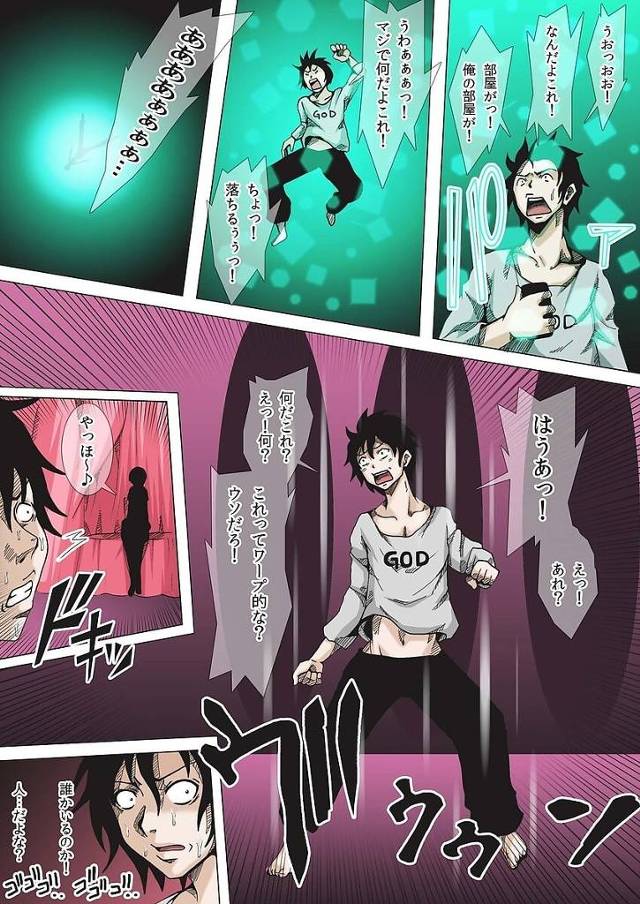 幻のアプリを入手しプレイをすると彼女にフェラチオされ…