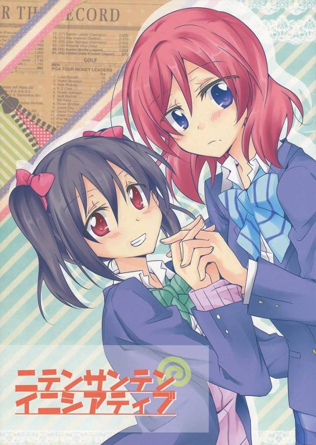 【ラブライブ！】にこ「ねぇ真姫ちゃん、ひとつだけ教えて。真姫ちゃんはにこにさわりたい？」真姫「――」【非エロ漫画同人誌】