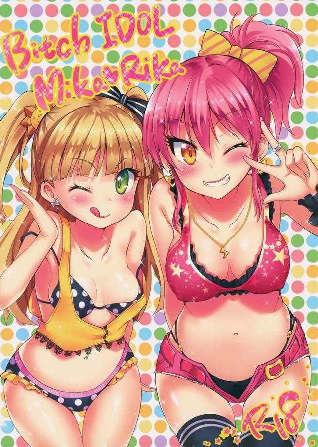 【デレマス】莉嘉「アタシ、もうPくんのデカチン無しじゃ生きていけないかも♥」城ヶ崎ビッチ姉妹の欲求不満マンコを武内Pのデカチンポで満たしてアヘらせるwwwww【エロ漫画同人誌】