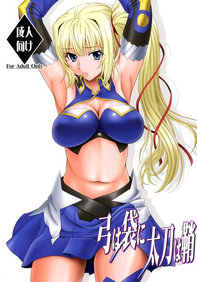 【魔弾の王と戦姫】ソフィーがティグルのオチンポつまみ食いしてる所を見ちゃったリムが口止めに犯されてトロアへｗｗｗｗ【エロ漫画同人誌】