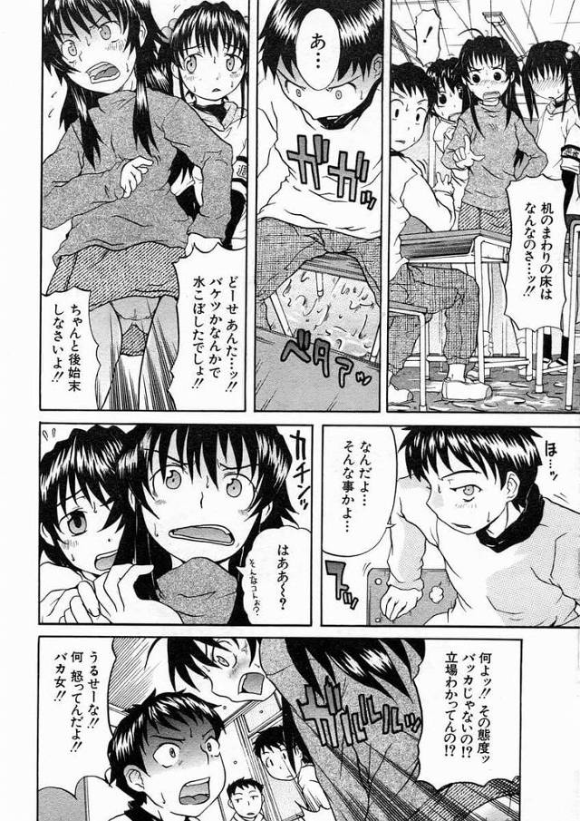 ツインテの美少女は初めてのフェラチオすると処女喪失のセックス