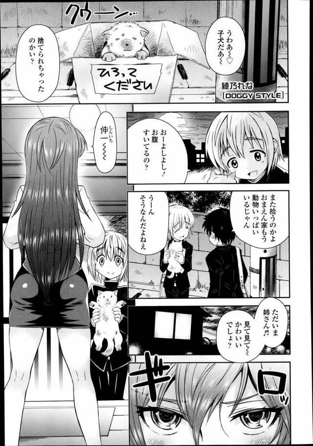 両親が亡くなって仕事にうちこむようになりストレスで性欲が加速する姉！そんな姉のためにいろんなプレイを考えるのが弟の役目ｗｗｗｗｗｗ