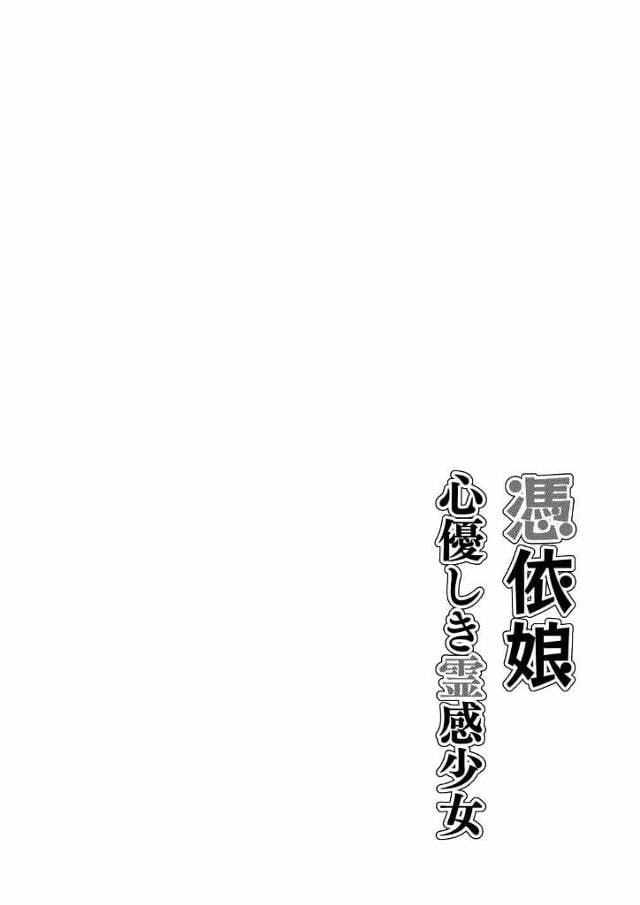 ちっぱい貧乳ロリ幼女女子校生JCが緊縛放尿セックス