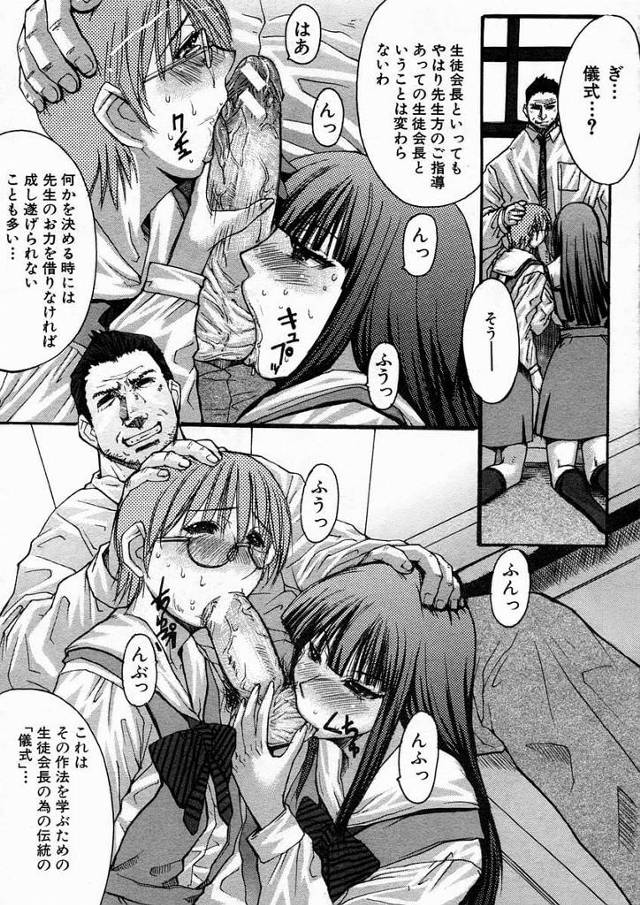 眼鏡っ子の女子校生が２穴挿しで中出しセックス