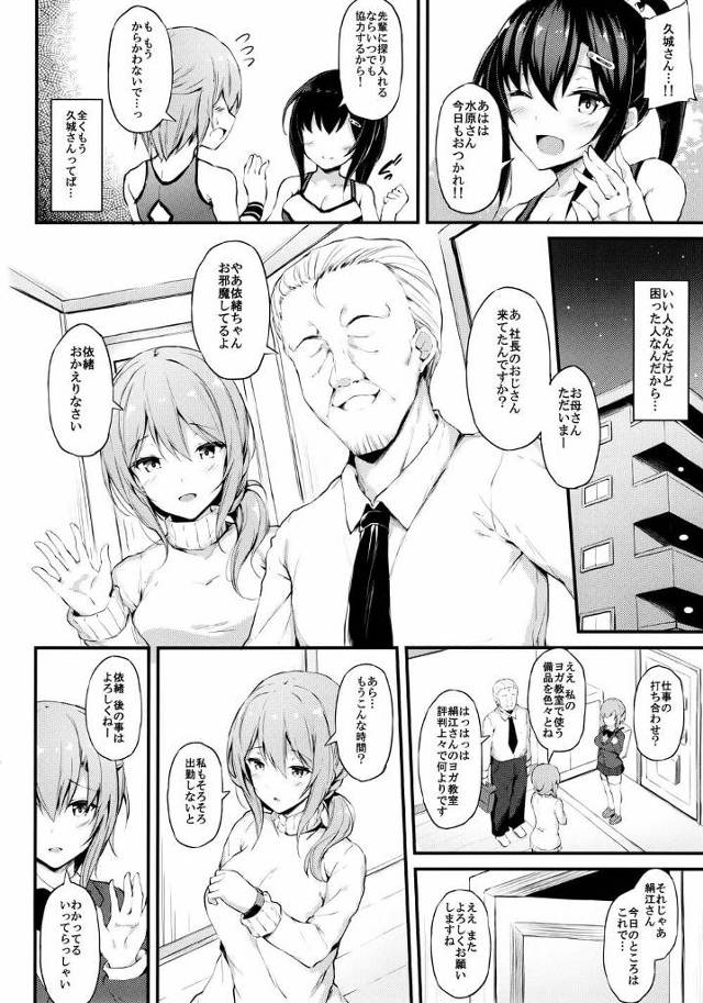 巨乳爆乳ボーイッシュ美少女女子校生JKがマンコにチンポを生挿入