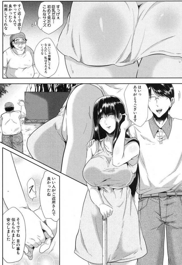 巨尻お姉さんは野外で露出プレイをさせられ男のチンポを手コキフェラ