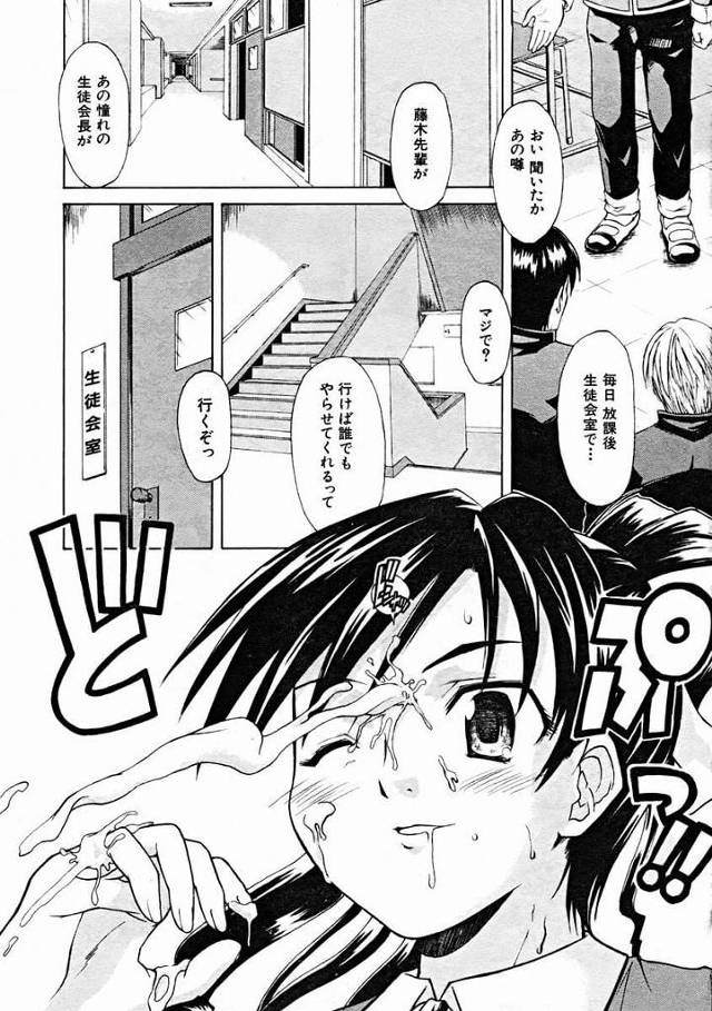 巨乳美少女姉妹は学校で男子たちにプリケツを見せて誘惑すると