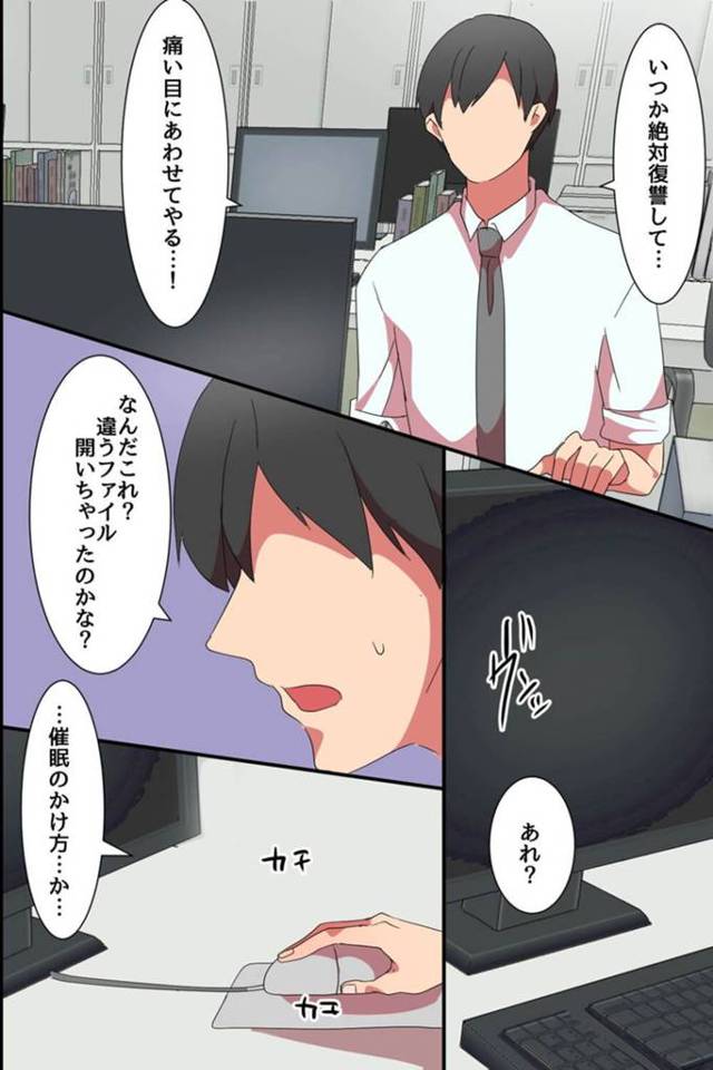 巨尻を並べてバックでセックスするフルカラーの人妻ＮＴＲ