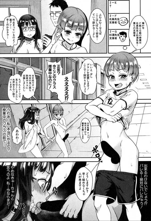 プリケツ女子校生セーラー服制服JKの胸を背後から揉んで