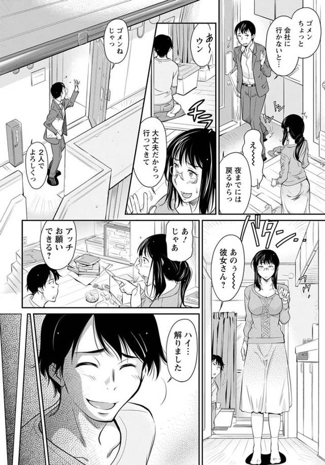 気を失う巨乳眼鏡っ子の胸を揉みぶっかけｗ