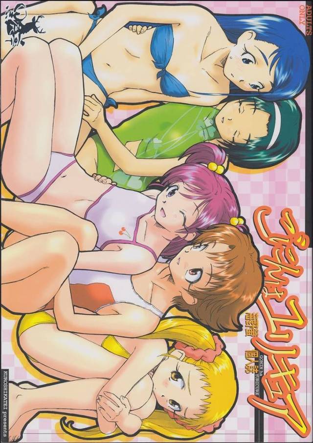 【プリキュア5】のぞみ「ね、りんちゃん、あたし達も…しよ？」かれんとこまちのHを見ちゃったのぞみとりんがレズＨ！ 一方その頃……ｗｗｗ【エロ漫画同人誌】