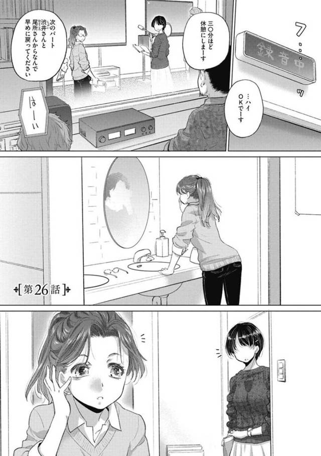 【エロ同人誌】大きく仕事で成長した彼女といちゃらぶセックスしちゃう黒髪シートのお姉さん…ベットでディープキスをしたあとテマンやクンニで愛撫すると絶頂イキまくり【玄鉄絢：たえちゃんとじみこさん 2 第26話】