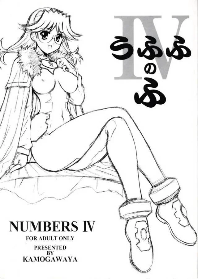 【エロ同人誌】捕まってからも反抗的なクアットロが看守たちに二穴中出しレイプされるが、逆に逆レイプしてヌキまくりあっさり脱獄する!【魔法少女リリカルなのは】