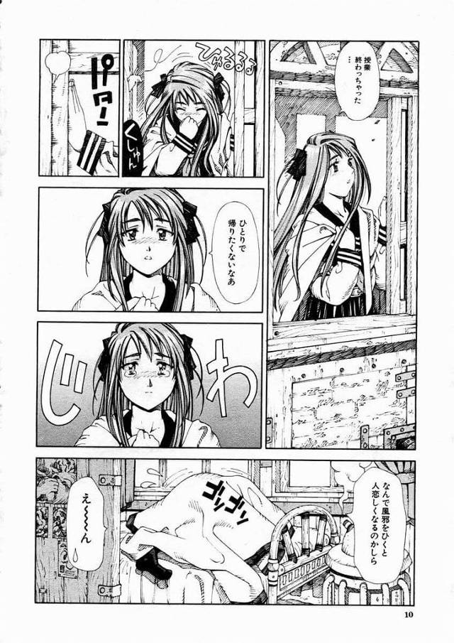 セーラー服のスカートを捲られてクンニされて中出しセックス