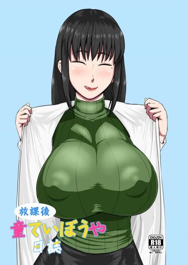 【エロ同人誌】小谷先生がクソビッチでセックスするときの合言葉を学校見学に来ていた中学生が知っていたので筆下ろししてあげたw【放課後ていぼう日誌】