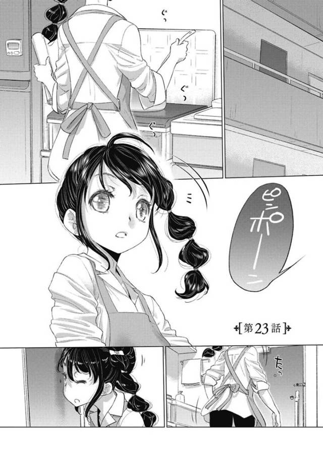 【エロ同人誌】双子お姉さんとの再会でお金を稼ぐため夜のおつとめをしてみないかと言われ顔に跨るとクンニする美少女…そのまま台所でエッチをする2人はお互いのアソコ舐め合いながらアヘ顔で絶頂しまくる【玄鉄絢：たえちゃんとじみこさん 2 第23話】