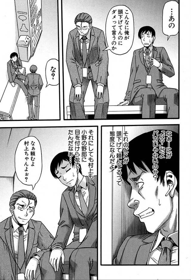 花屋を営む巨乳爆乳巨尻人妻女にチンポを手コキフェラチオさせて