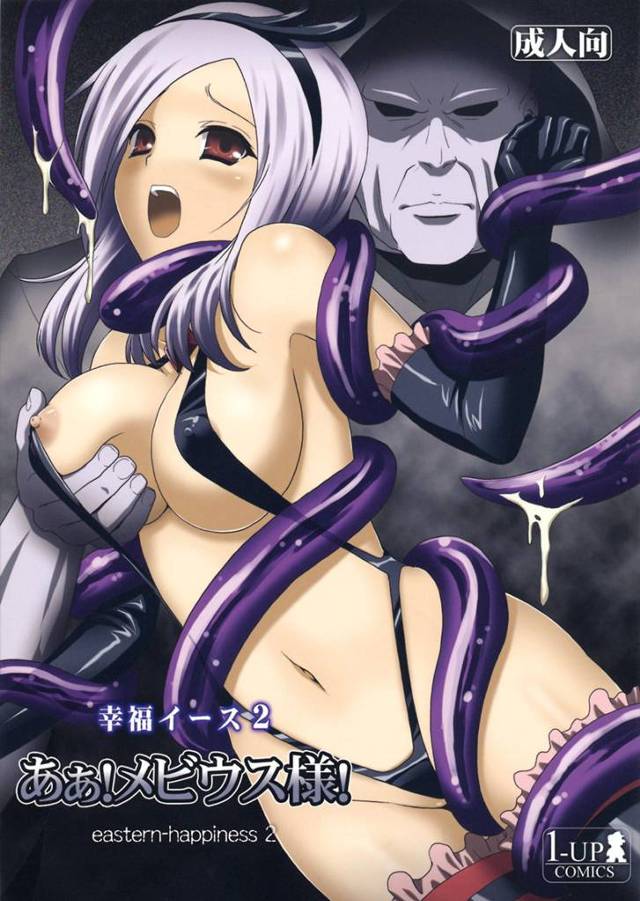 メビウス様に力を授けると言われエロ水着姿にされたイースがパイズリフェラから、ナケワメーケたちと乱交セックスさせられその一部始終を盗撮され資金稼ぎに当てられるｗ【フレッシュプリキュア!・エロ同人誌】