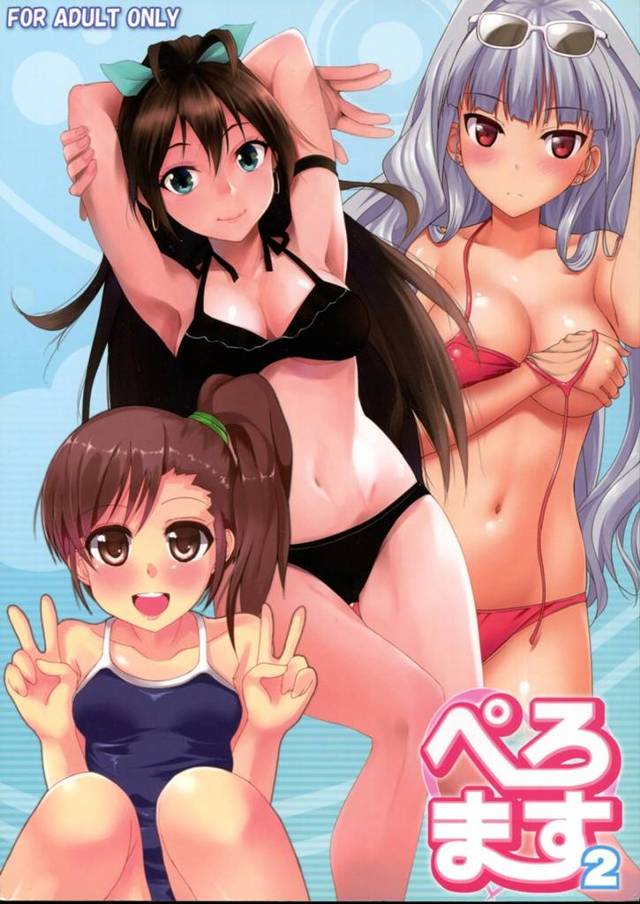 【アイマス】響のモジャモジャマン毛を剃ってあげてツルツルマンコに挿入！ 他アイマスイラスト・マンガまとめ本【エロ漫画同人誌】